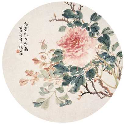 张大壮 1946年作 国色天香 镜片